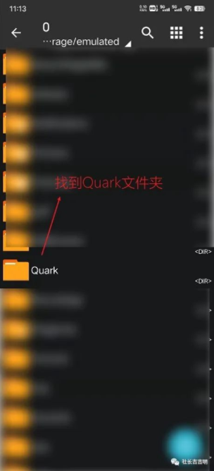 图片[5]-必看！！夸克网盘（手机端）详细下载及解压方法 - 一图社-一图社
