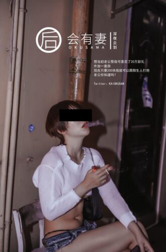 图片[3]-[黯黑妹子]-深夜企划系列合集 [64套]-持续更新 - 一图社-一图社